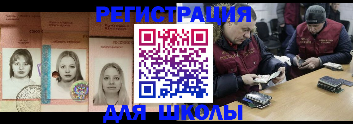 временная регистрация госуслуги в Кохме